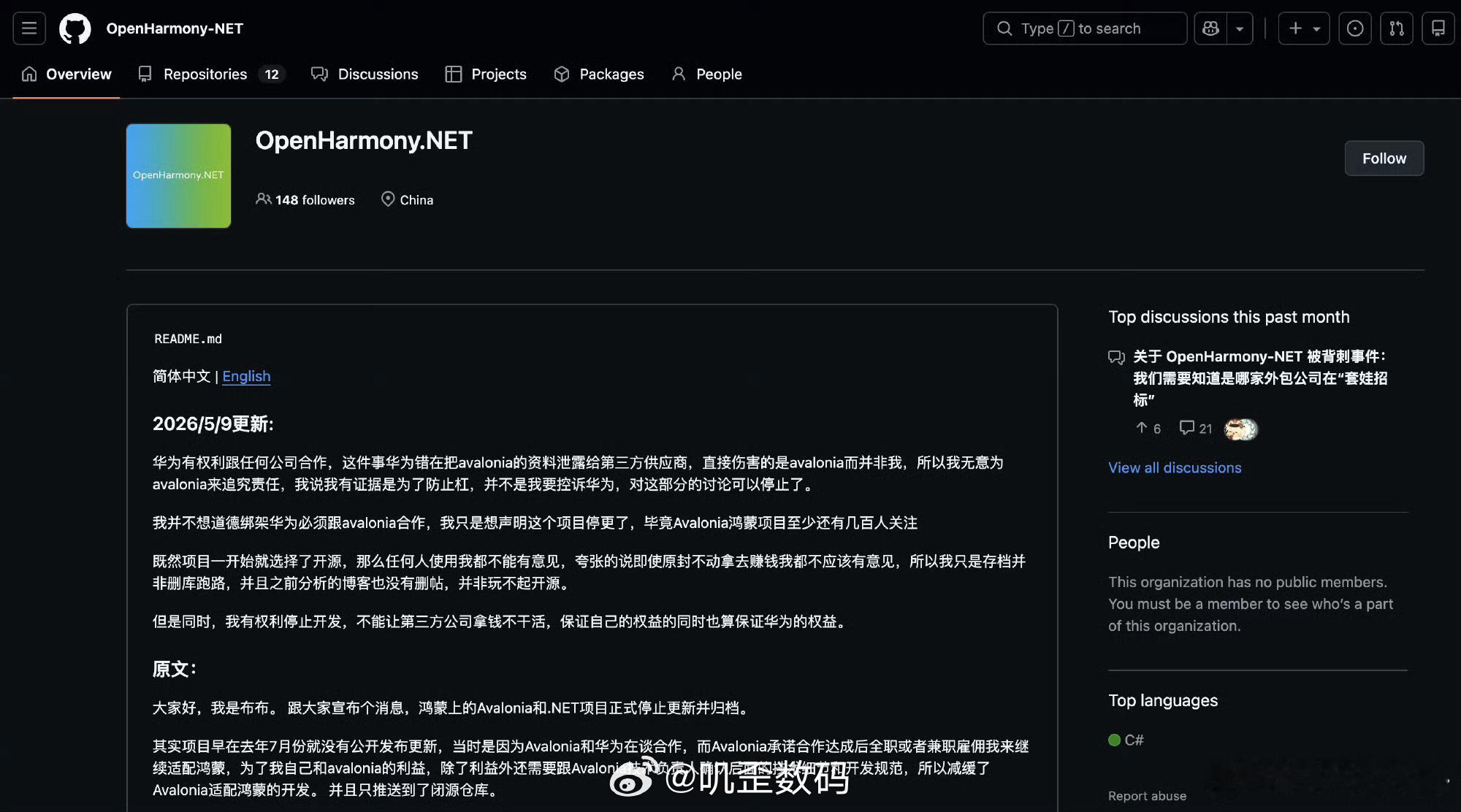 华为的生态要建设好，开发者也得维护好。 