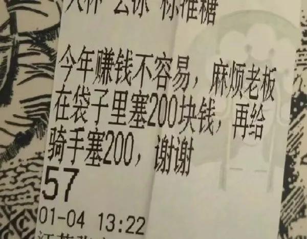 不如直接去银行提款算了[狗头]