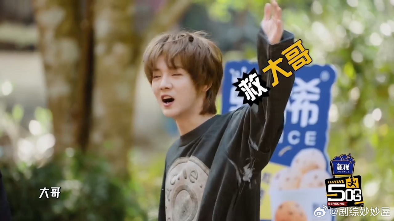 鹿晗五哈心软的神鹿晗肉眼可见的耳根子软马頔李乃文范志毅算是拿捏住了鹿晗的命门——