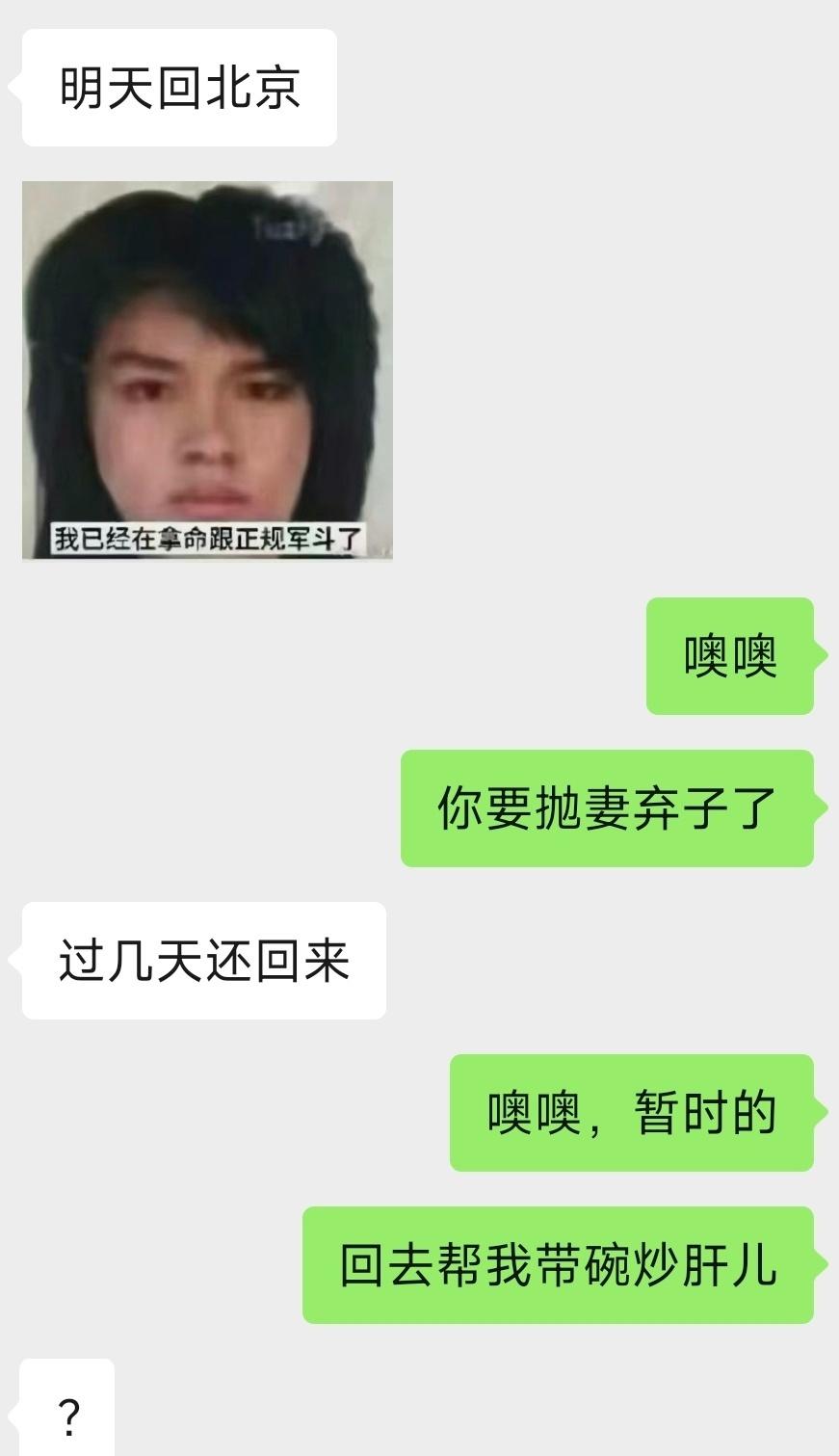 天天玩烂梗真的还有未来吗 ​​​