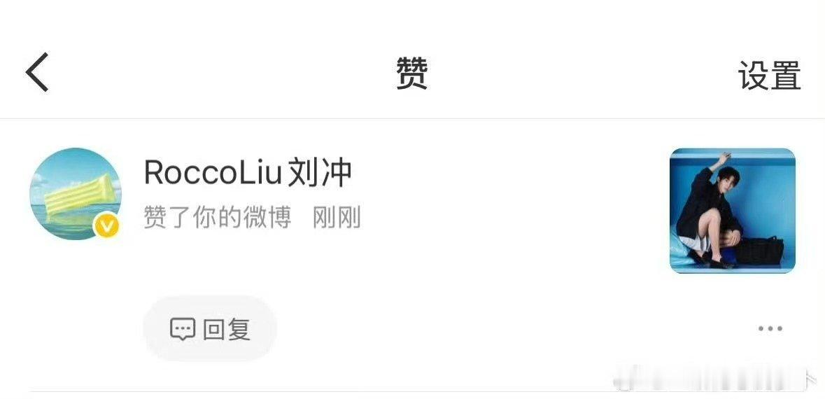 vogue主编点赞左航杂志图vogue主编点赞左航哇 