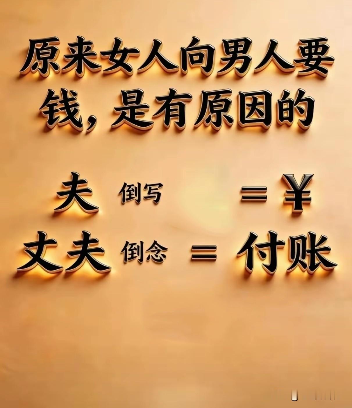 我在感叹中华文化，博大精深的同时，也着实为民间高人所折服，在没有如此发达网络世界
