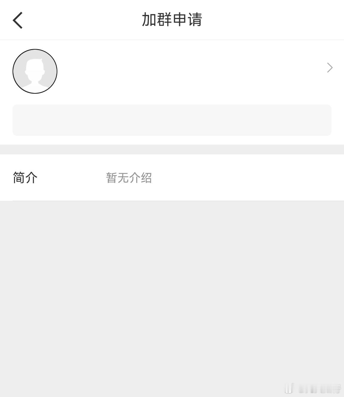 今年以来有很多打广告的申请进铁粉群，真假难辨，于是我把关注时间提高到2月以上。如