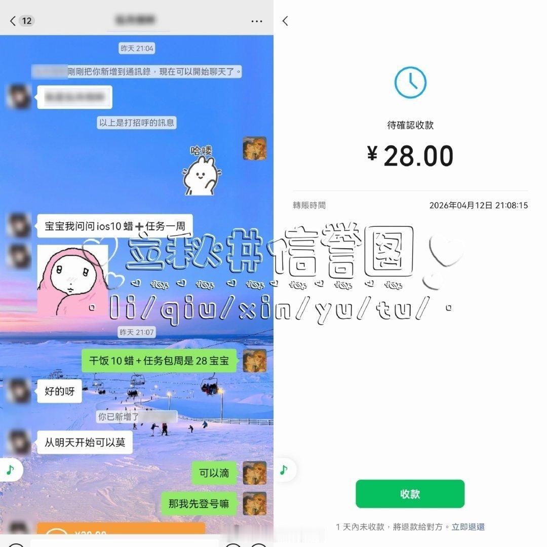 sky光遇黑市 重抽5  扣8/随意上门板+2代跑找我 新季节可预约 