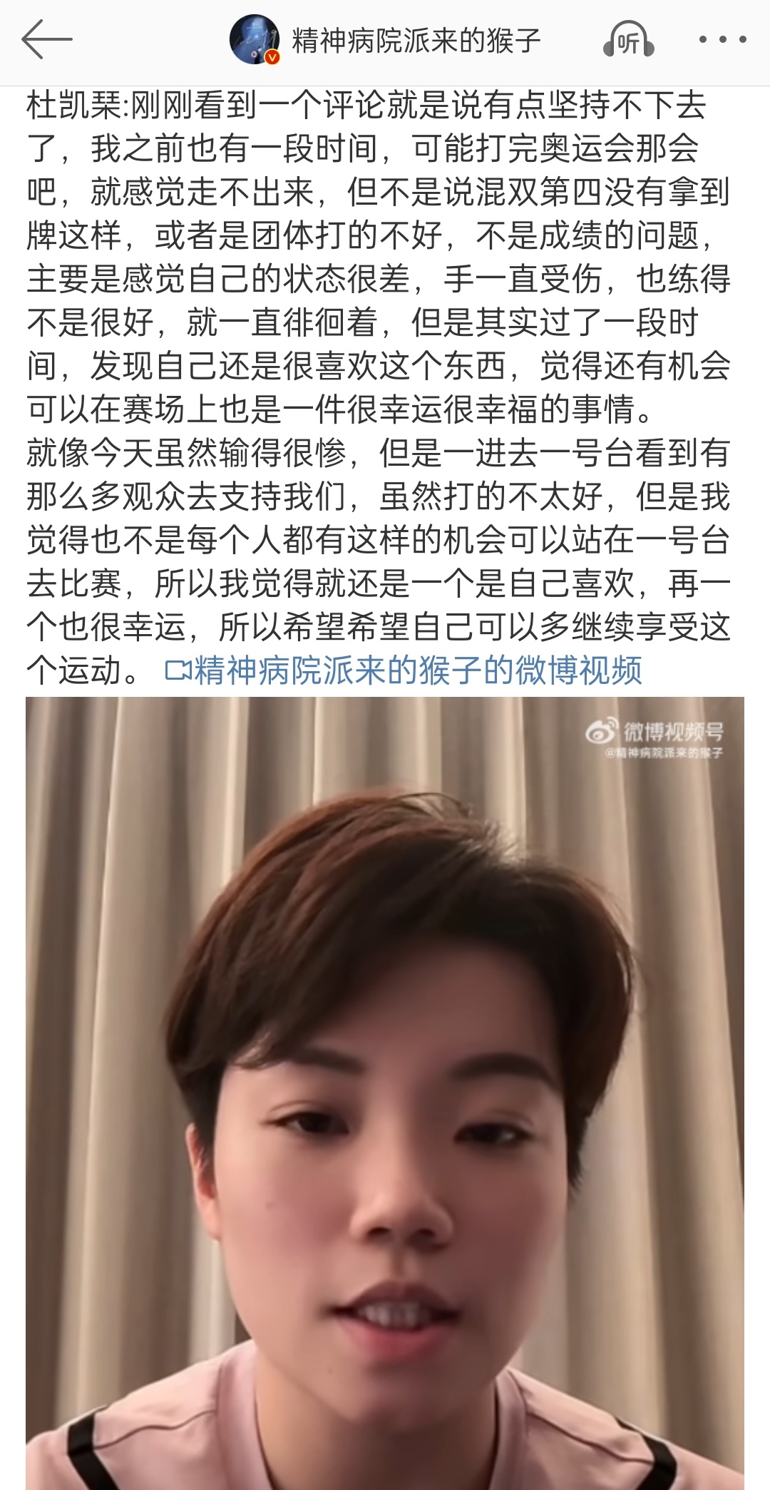 妈呀香港姐也像小莫一样，很喜欢一号台（八极场）[笑cry]那边观众最多也最热情。