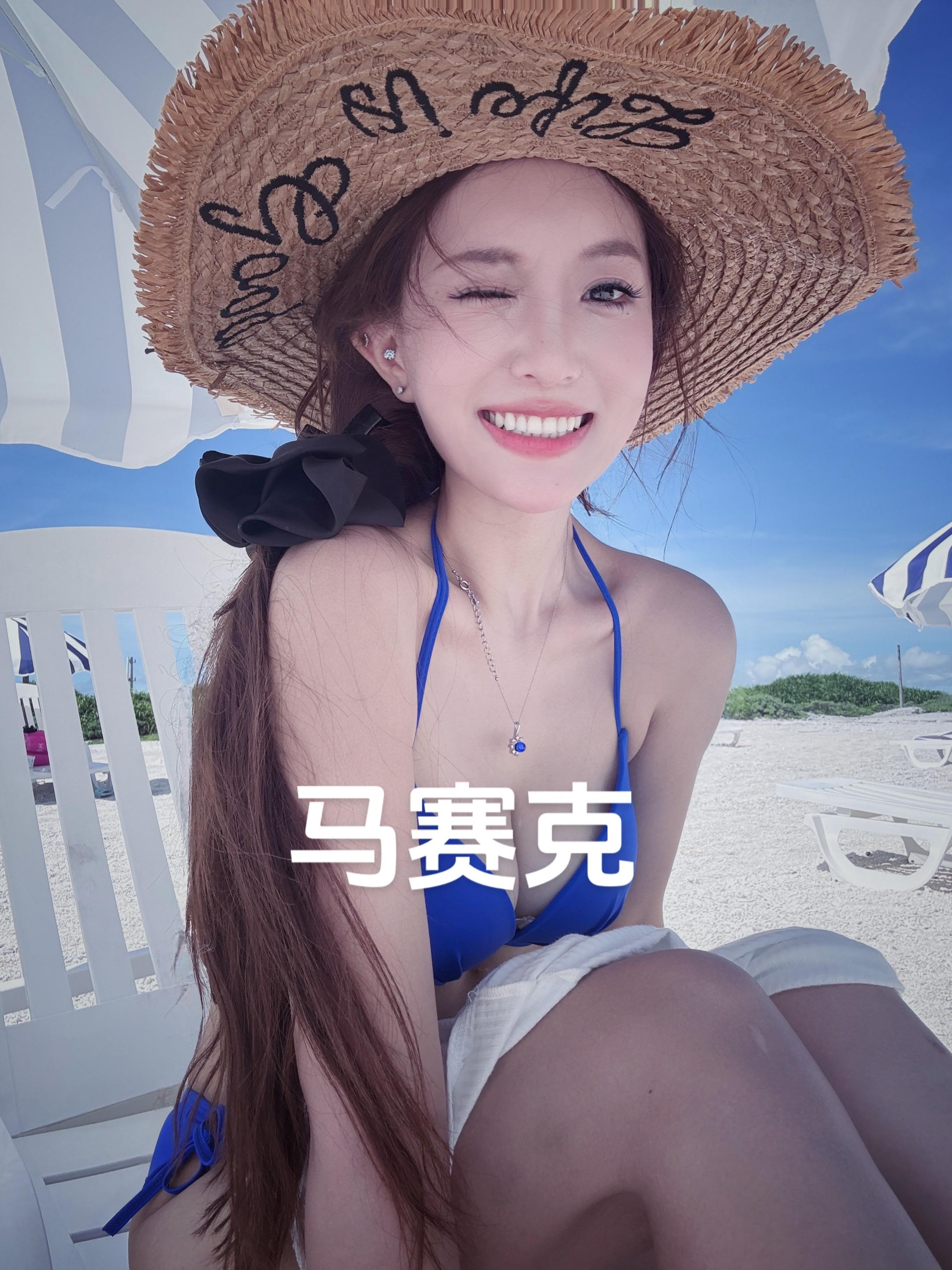 身材这么好，不这么穿可惜了 👙这一块，权威俩字
