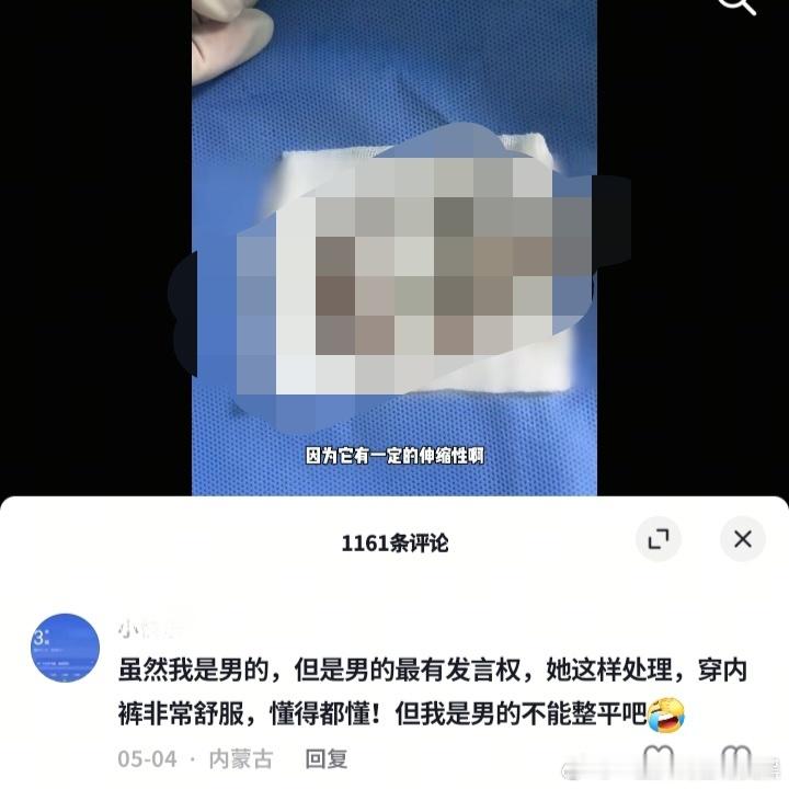 原视频是女人的私处整形 