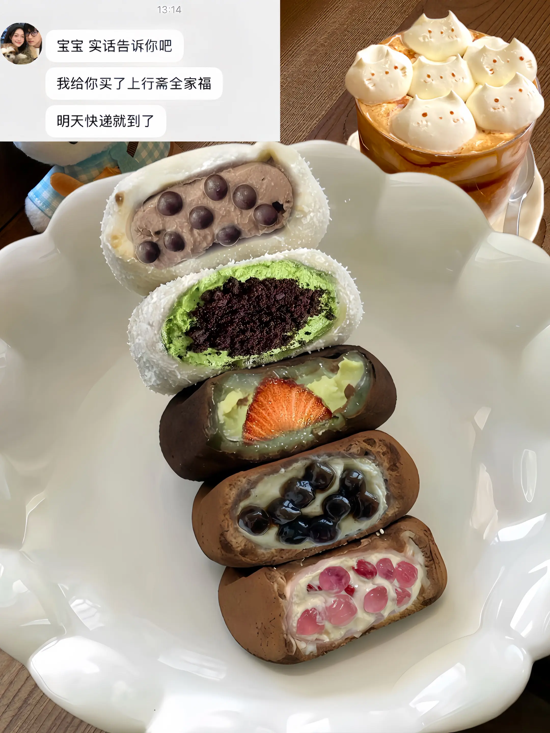 感谢好朋友买的ʕ •ᴥ•ʔ上行斋全家福礼盒🥰