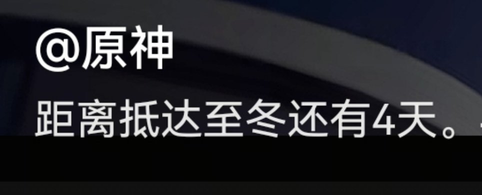 我看你也挺急的要不下午就更吧 