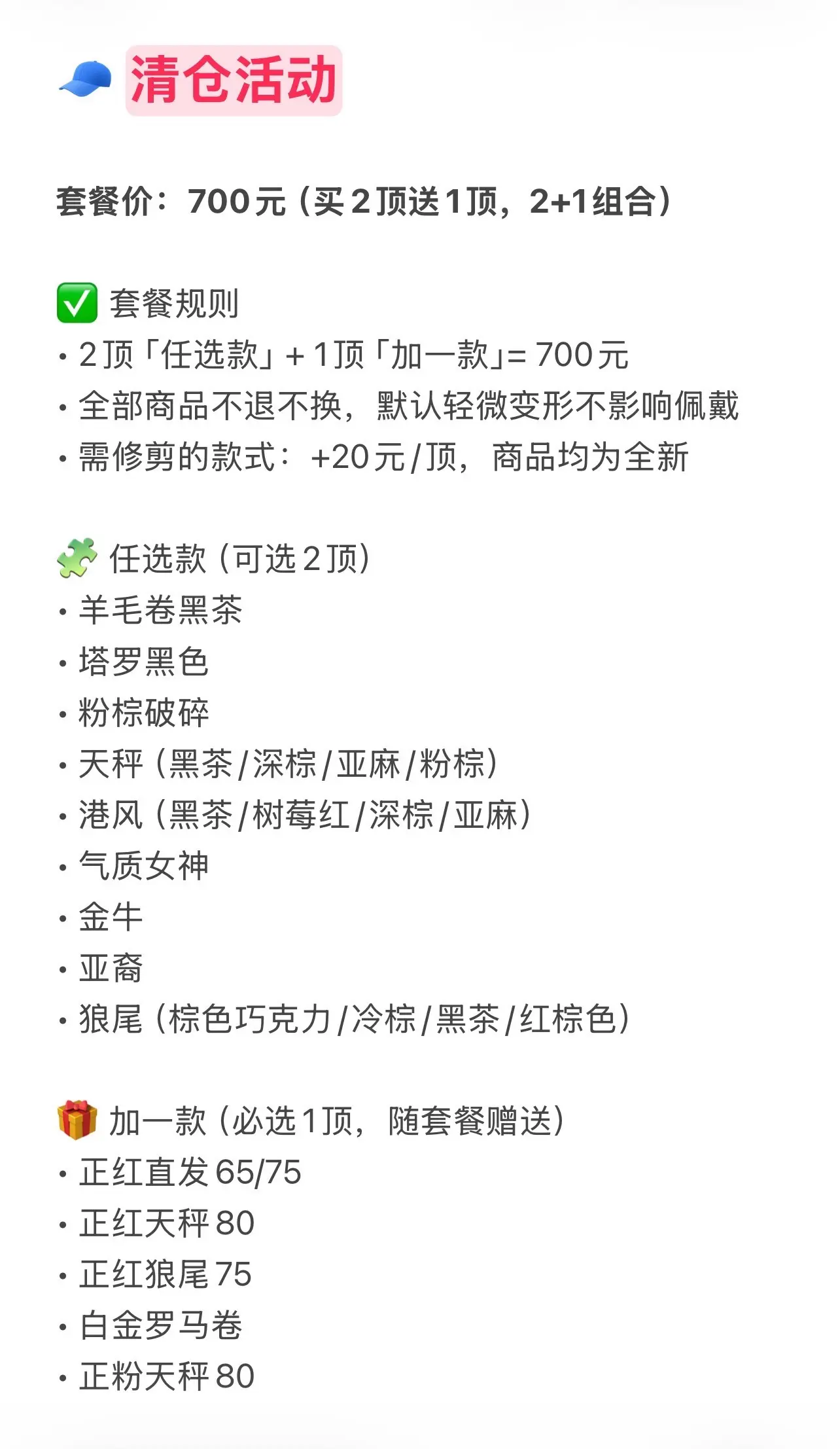 活动来啦，有需要进群了解