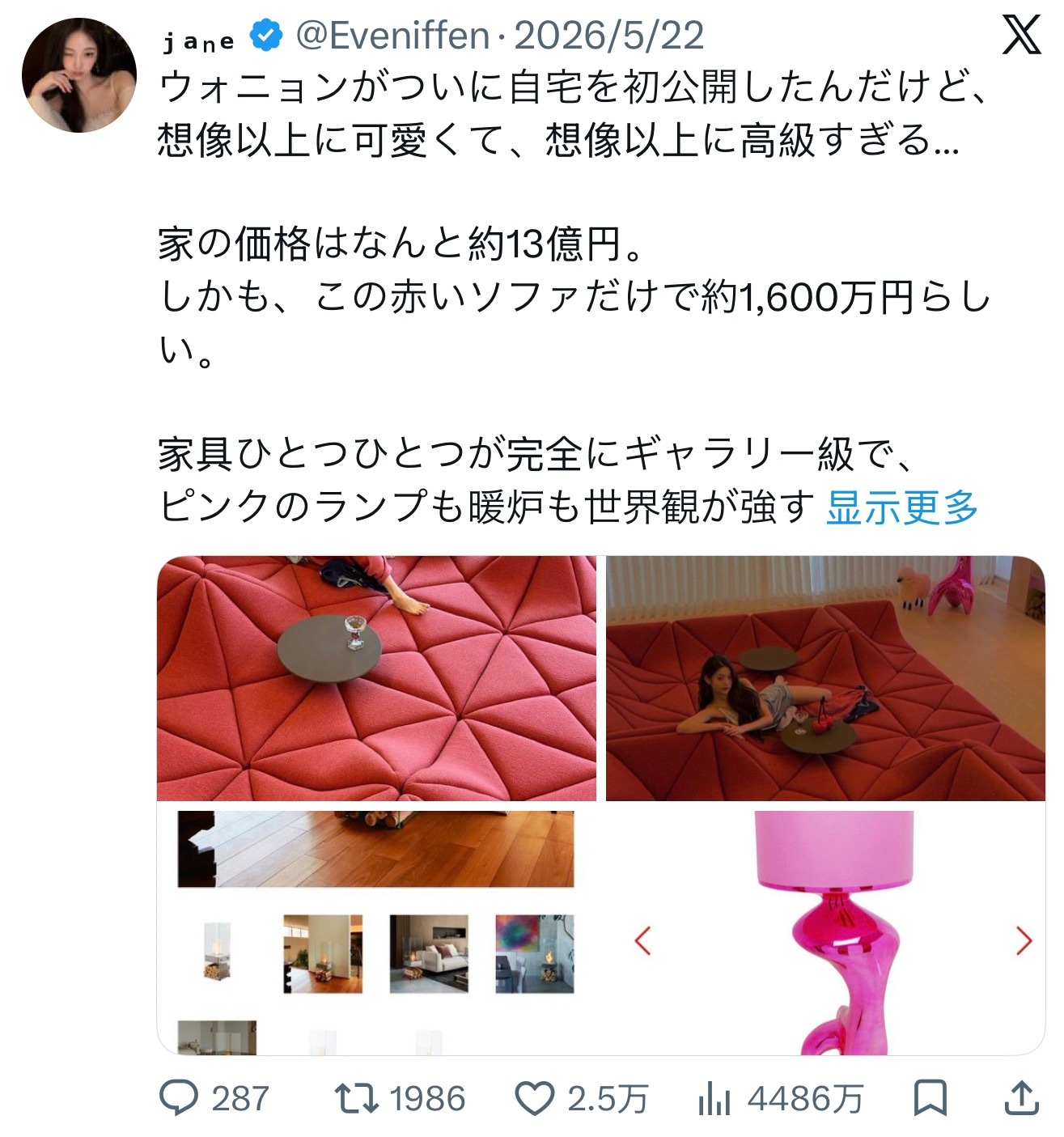 樱花妹喜欢张元英，老乱火到白皮书的日本影响力全韩流位列第二真的不意外。她发日常向