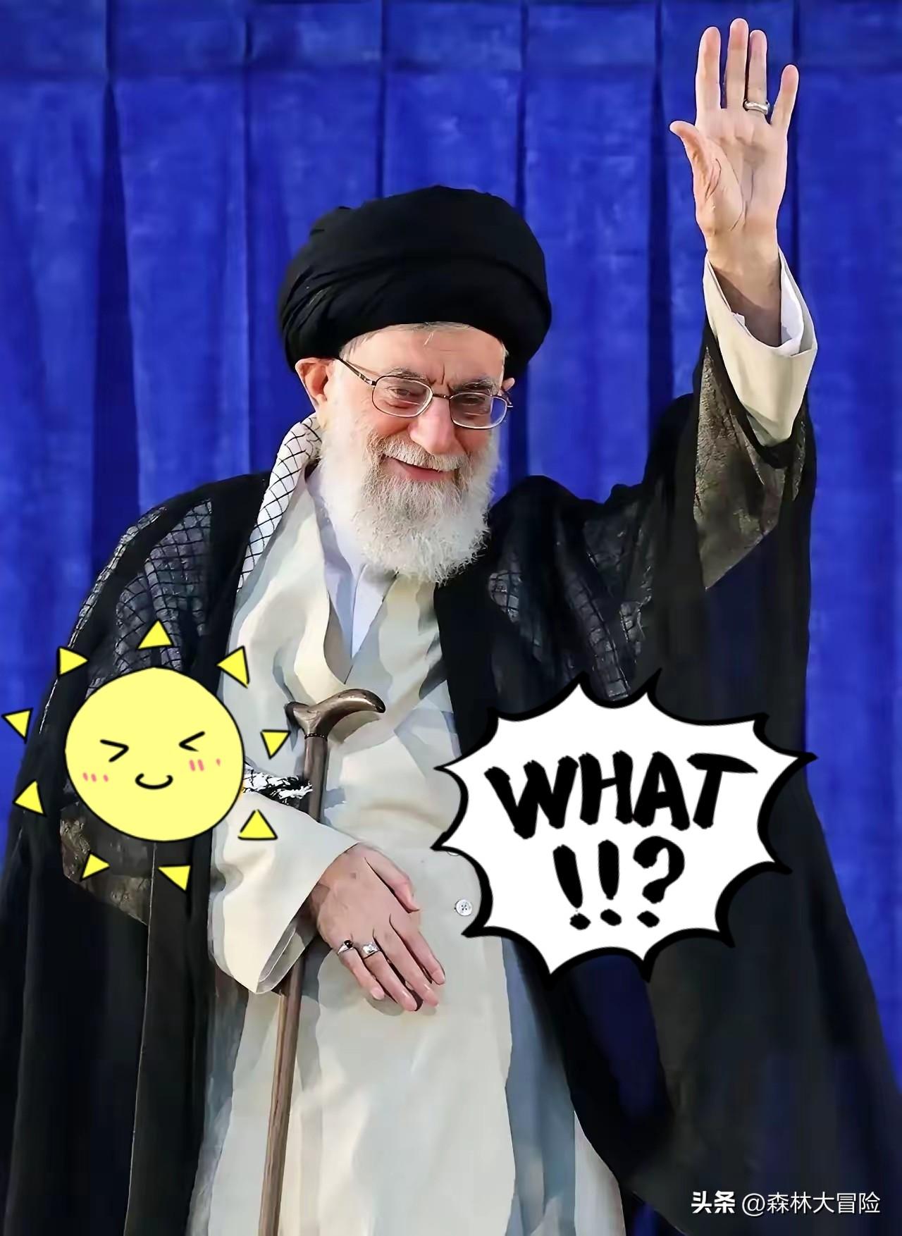 伊朗传来新消息了！
当地时间3月2日，伊朗遇袭身亡的最高领袖哈梅内伊的妻子曼苏雷