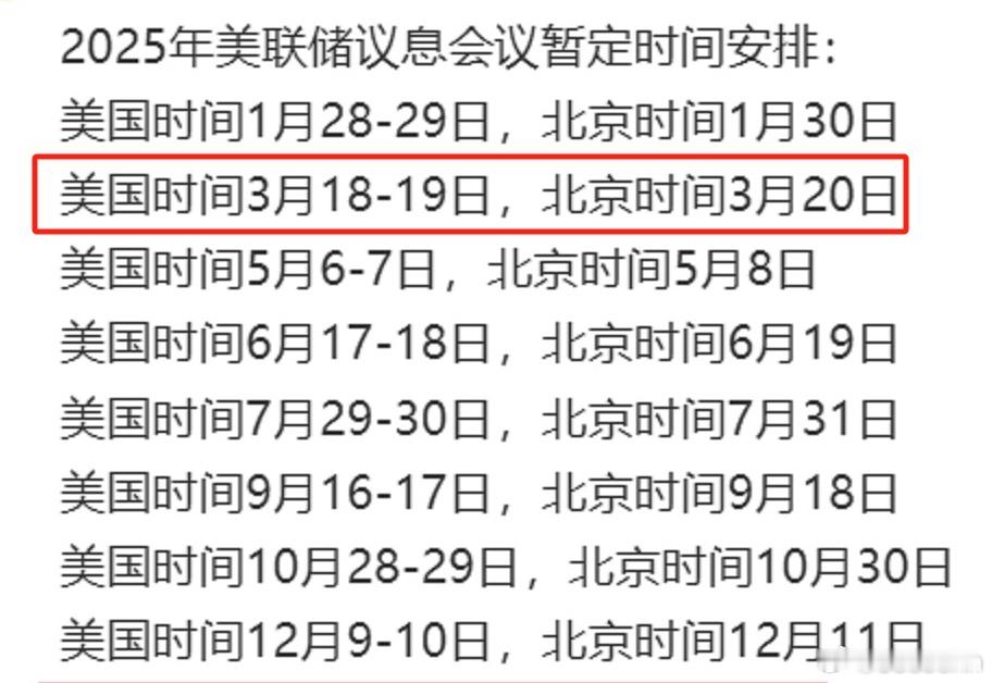 盛利财讯预测 之前本人发文预言美元指数上涨诱多兑现了，现在本人预测一下3月份美联