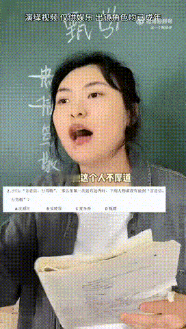只有甄学家才能读懂的数学题 甄学家的题目充满了挑战性，每次做都能让人大开眼界，觉