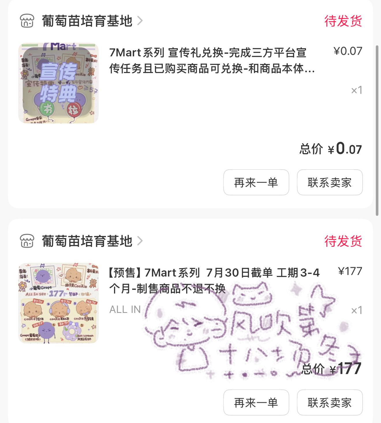 每天盼🍪回家 