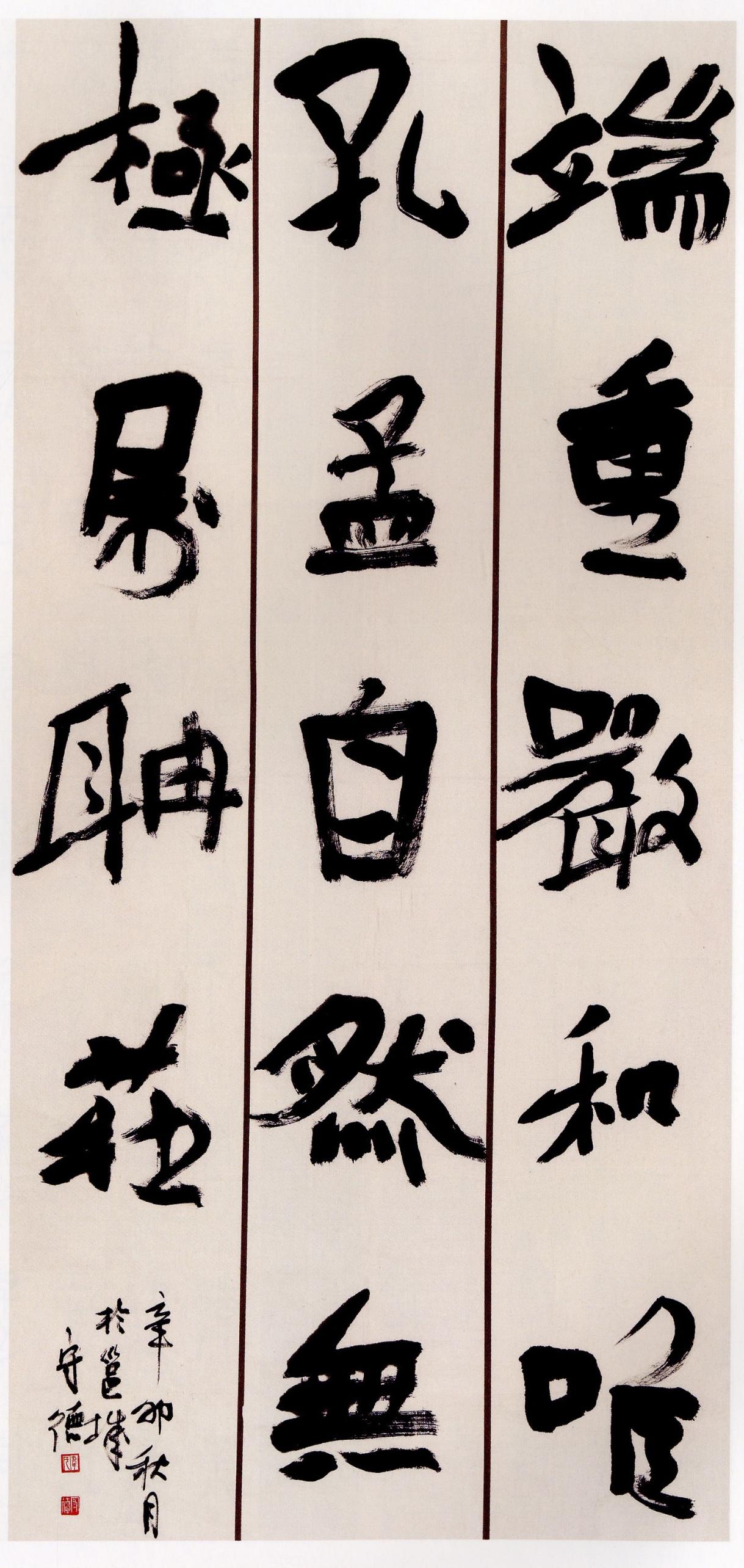 家长砸重金让孩子走书法艺考捷径，四年后毕业即失业，这条路还值得走吗？

把书法艺