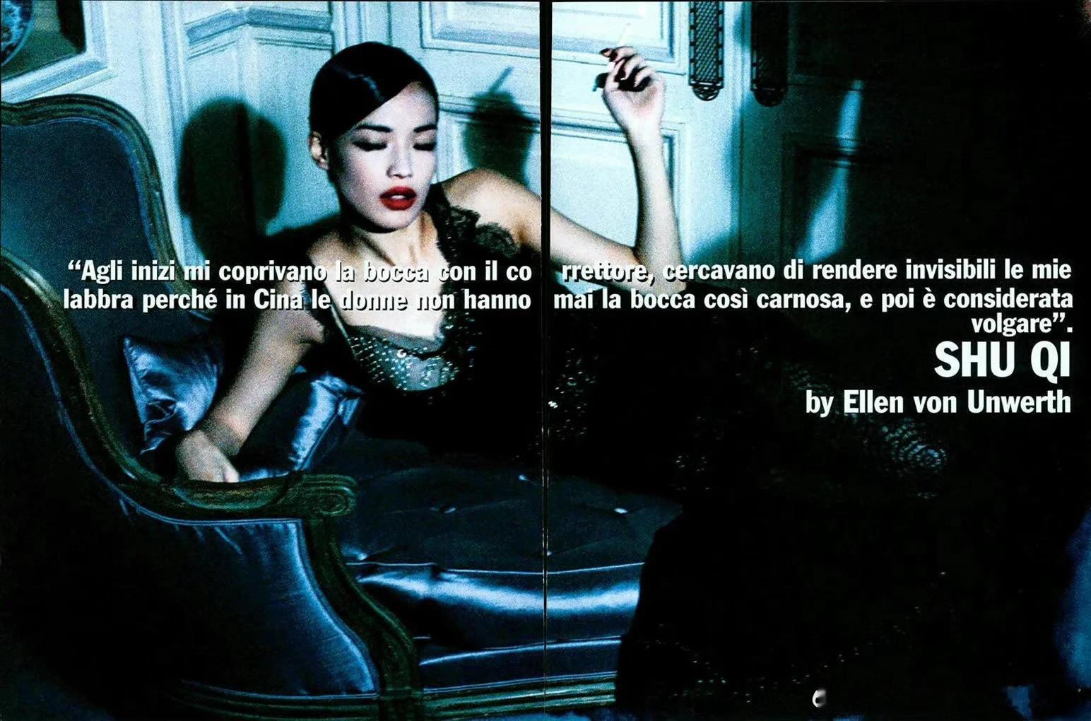 2006年意大利版《VOGUE》杂志中的舒淇 