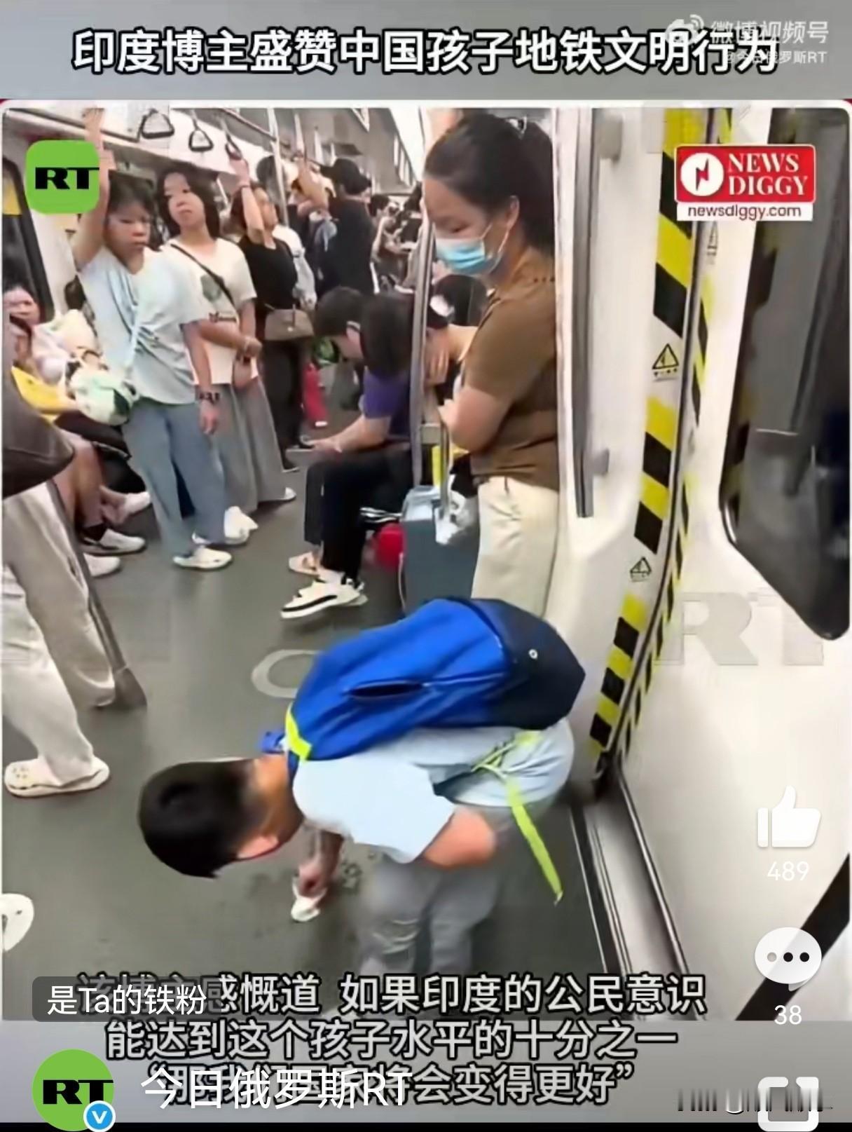 印度博主发视频：中国孩子用纸巾擦地铁地面，他感慨“印度公民意识有这孩子十分之一，