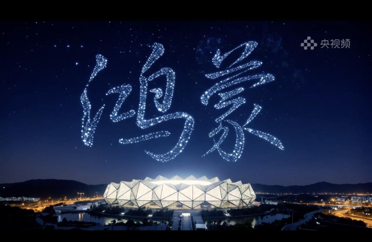 娱乐记者都说，今年最良心的演唱会是在鸿蒙盛宴上看的。央视主持人云集，央视直播，顶