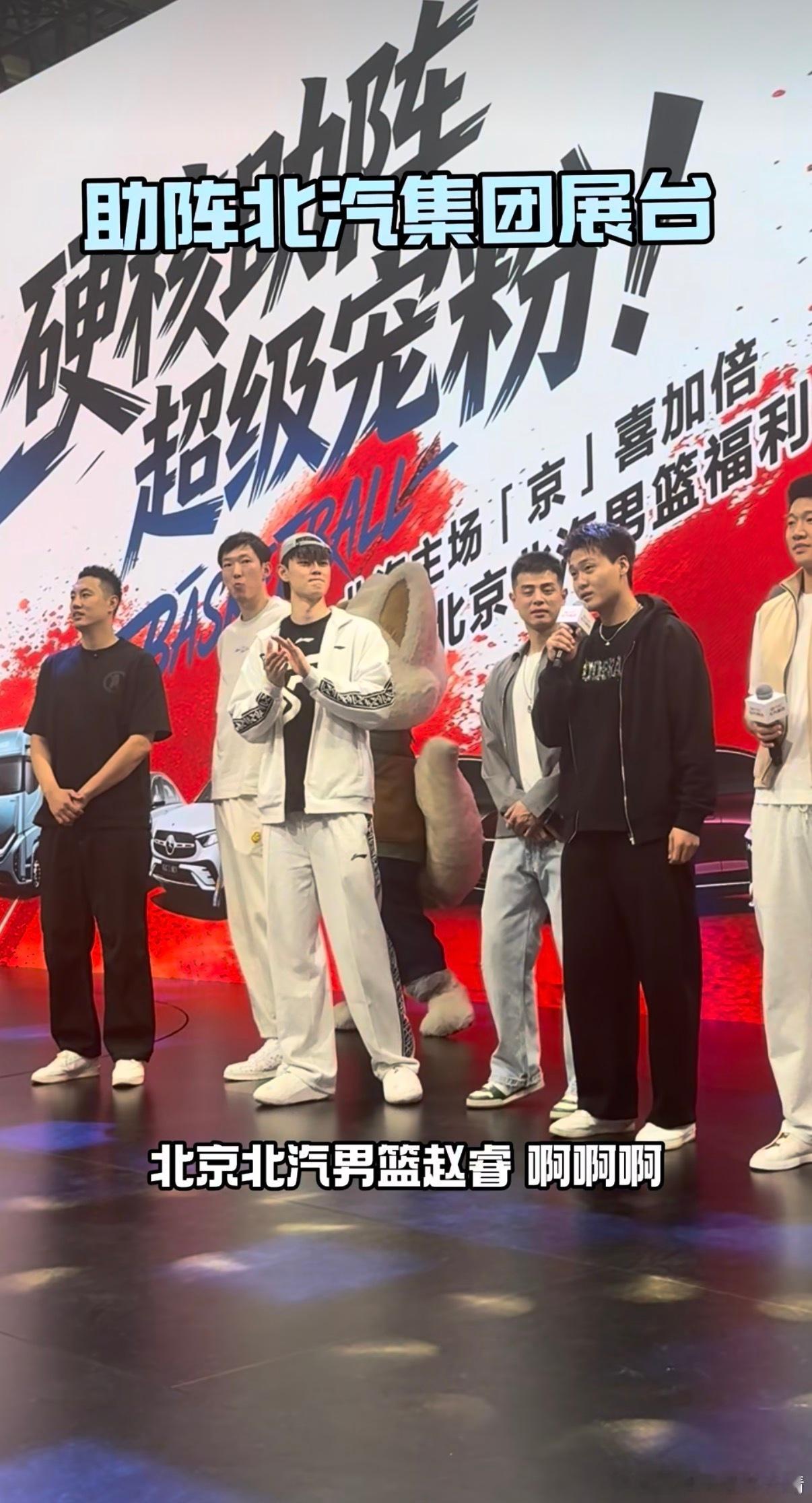 cba联赛首钢开始为季后赛额外付费了～猜猜谁最近又有新代言？我猜是赵睿和曾凡博～