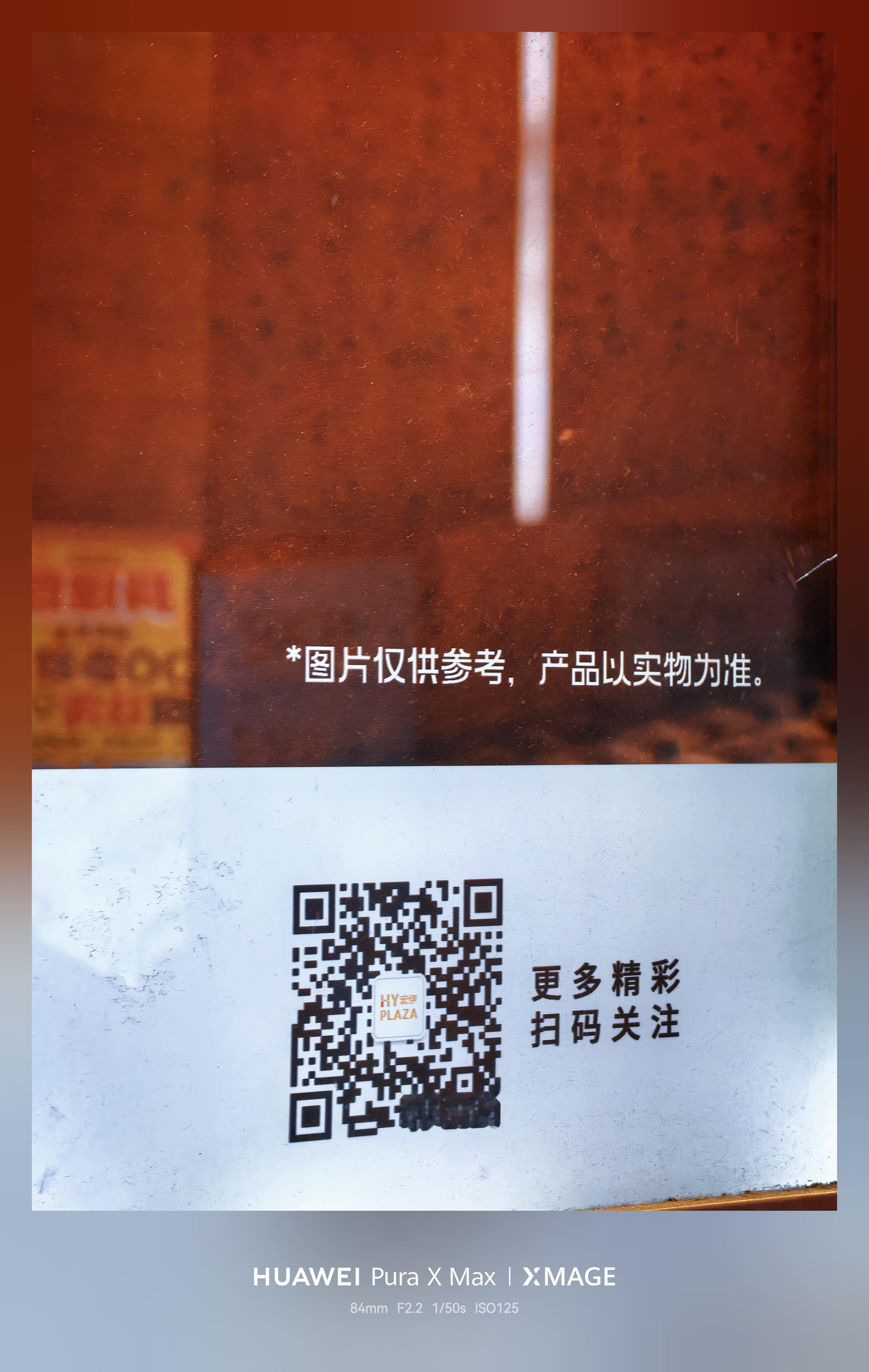 鲜虾生煎，图片仅供参考你别管一个生煎里面有几个虾🦐饱满不饱满