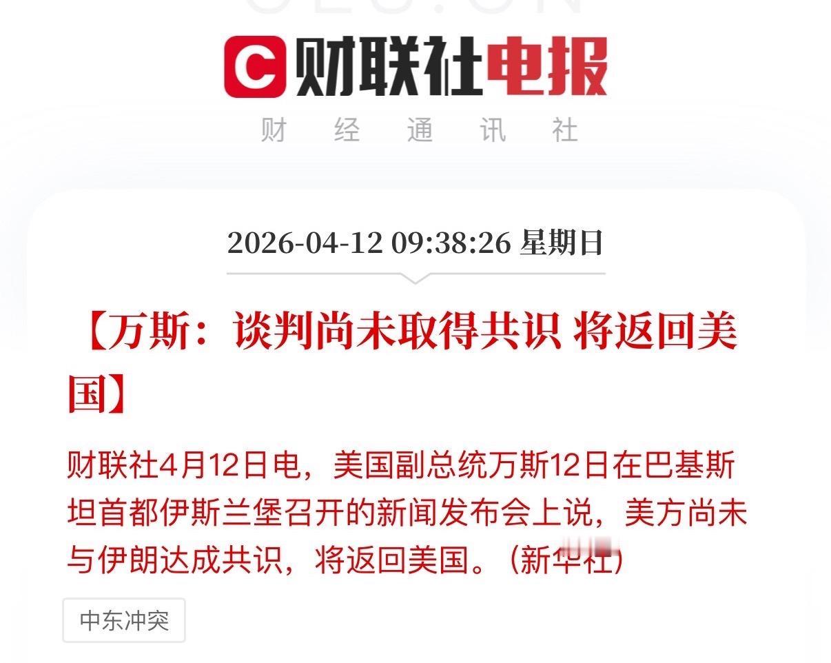 消息太不平静了，明天周一开盘就要迎来王炸！很多人还不知道到底发生了什么？这个时候