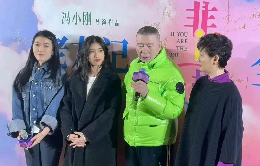 冯小刚一家四口出席活动
才发现，冯小刚原来这么老了
穿黑色大衣的是他的养女
穿牛
