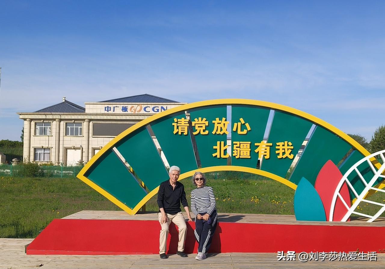 从沈阳开车去内蒙阿尔山，这一路可太值啦！
我这次自驾，今天到了边境国门。站在国门