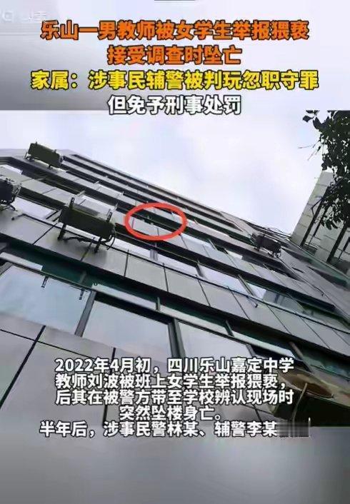 从去现场指认看该老师应该是已承认犯罪事实，其自杀为什么还要警察承担刑事责任？！最