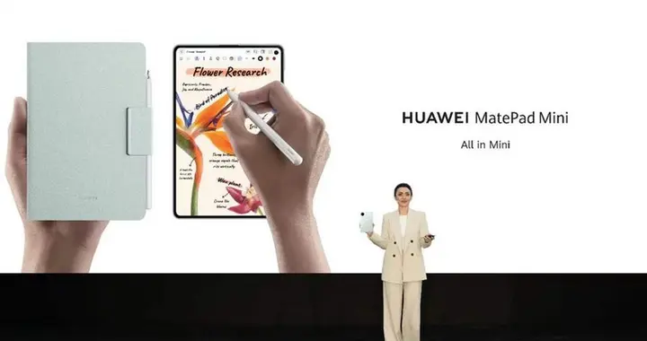 華為重回國際市場！多款新品亮相歐洲發布會