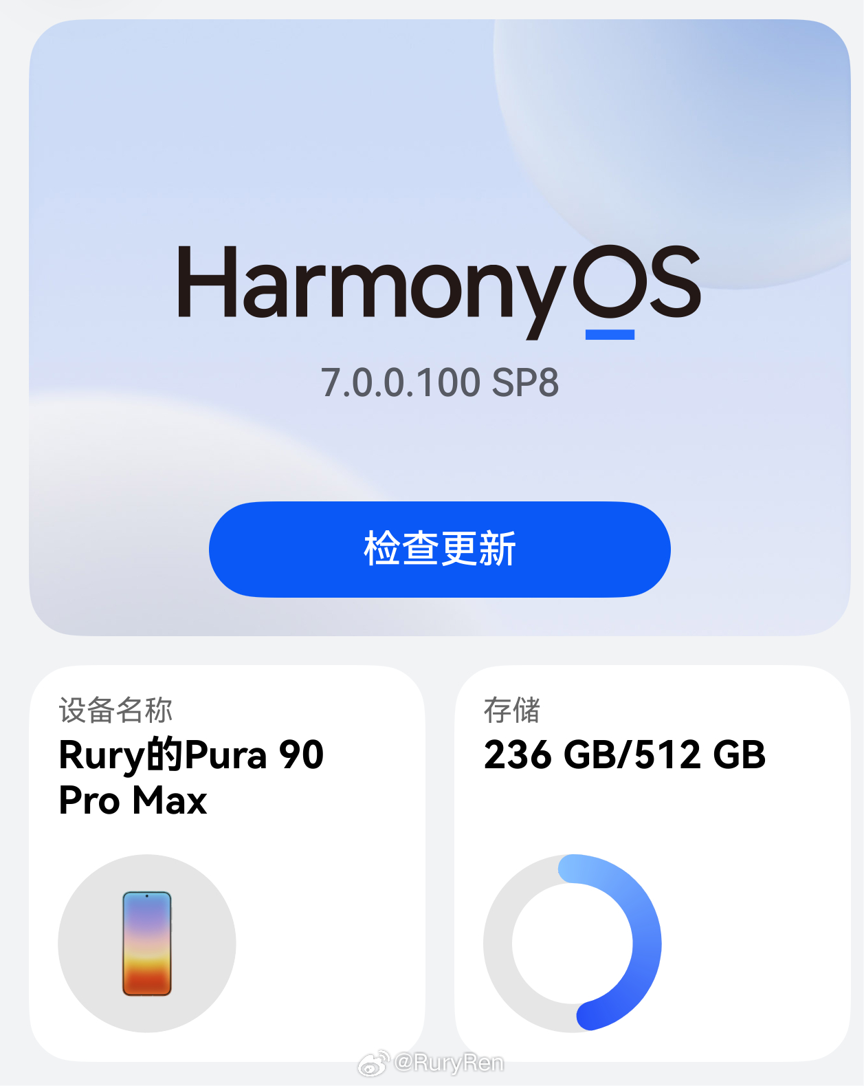 超前瞻兑现，怎么样鸿蒙7这种定义方式你喜欢吗？华为
