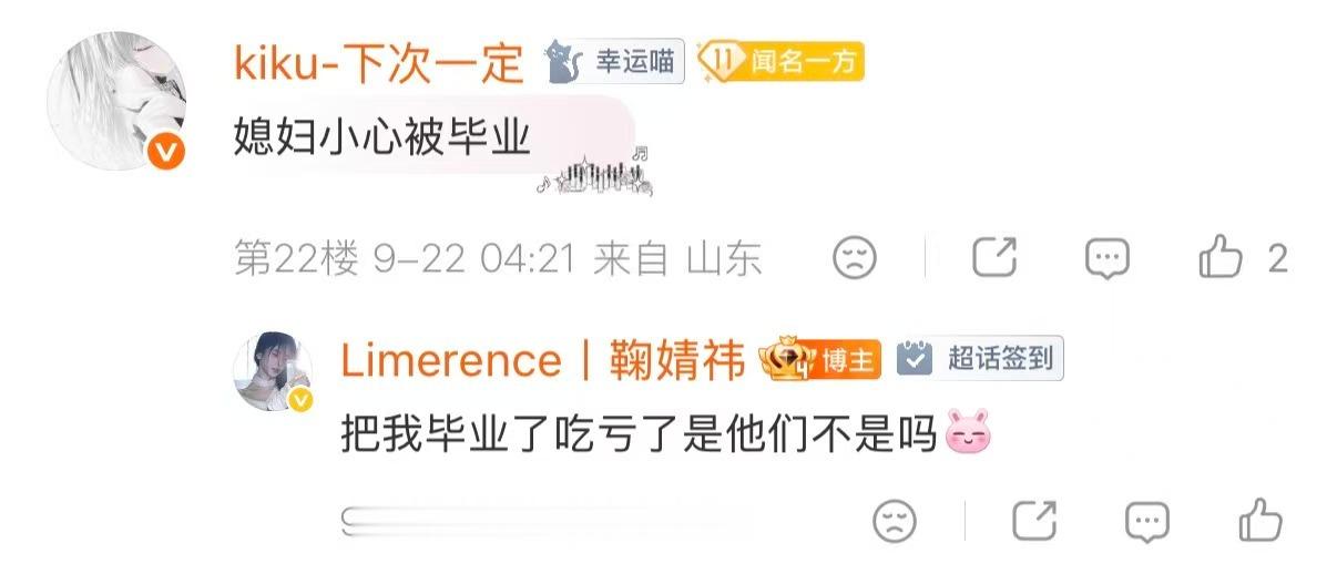 鞠婧祎周边市场[超话]  女神来的知道吗 ​​​