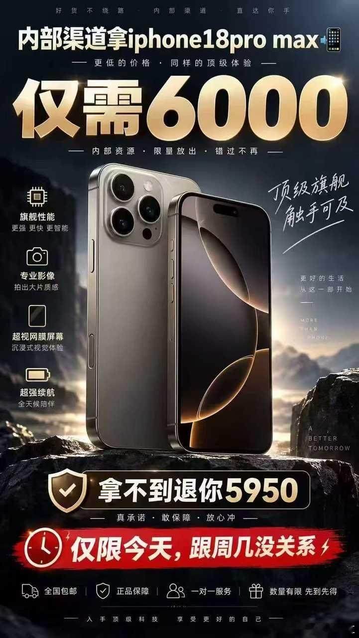 买不了吃亏买不了上当啊[doge] ​​​