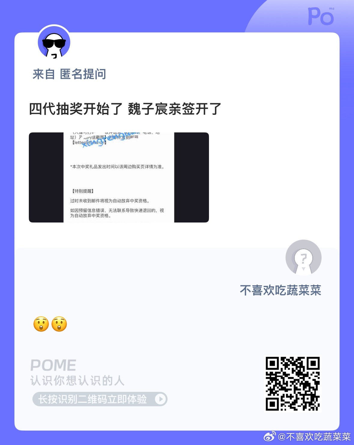 中秋抽奖开了 ​​​