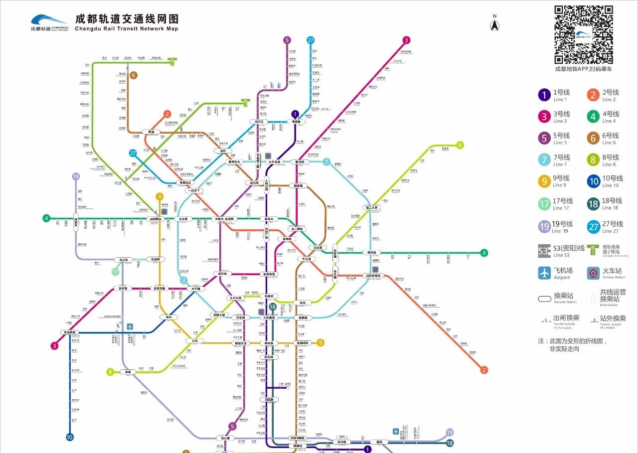 成都地铁九江北站规划并实际投入运营的地铁线路共‌2条‌，分别是成都地铁17号线和