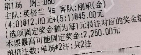 世界杯 英格兰vs刚果(金) 善于从基本面分析球队走势方向和战意，由于个人性格原