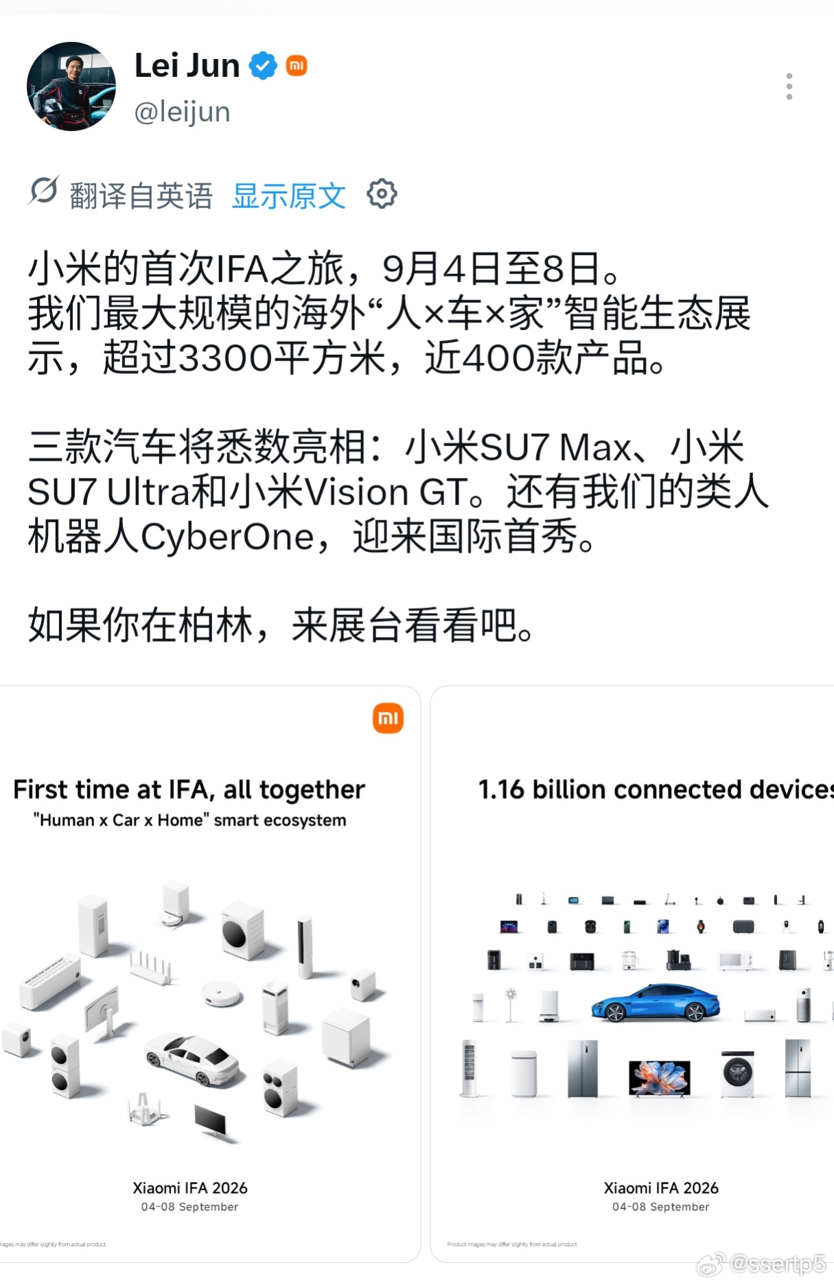 我靠，小米超级大手笔啊，3300m²，60米×55米地盘。已委托一哥们闪现现场了