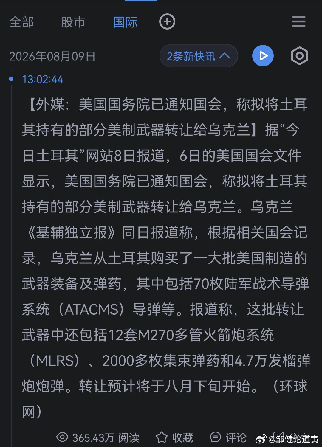 哦 