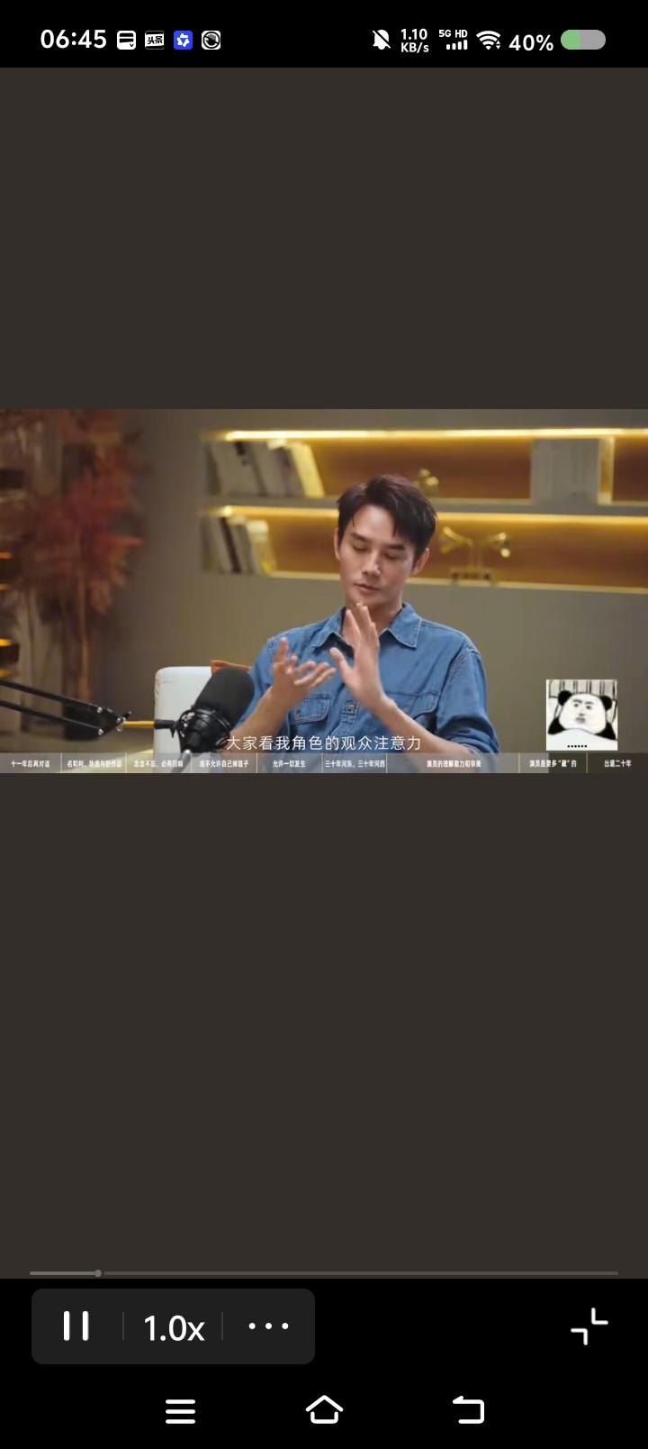 王凯的状态——
节目里，王凯说：“我不大会直播带货，不想过多暴露自己，还是希望我