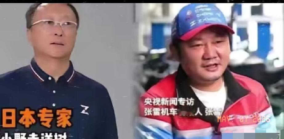 日本雅马哈这回估计肠子都悔青了。
就因为嫌弃人家小野寺洋树满60岁，到了退休年纪