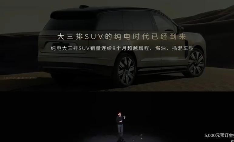 行政旗舰市场进入纯电时代 行业迎来新变革，行政旗舰全面进入纯电时代。纯电车型凭借
