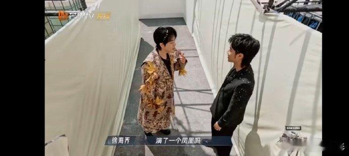 #徐海乔cos了与凤行的凤凰##披荆斩棘#徐海乔cos《与凤行》，化身凤凰凤来！