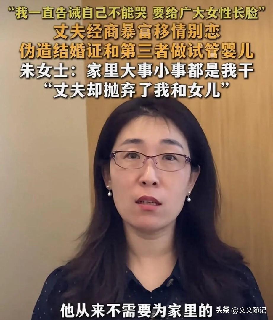 老公把患癌老婆叫“雷”，转身跟别人造了个娃

讲真，刚看到这事气得我手抖。

无