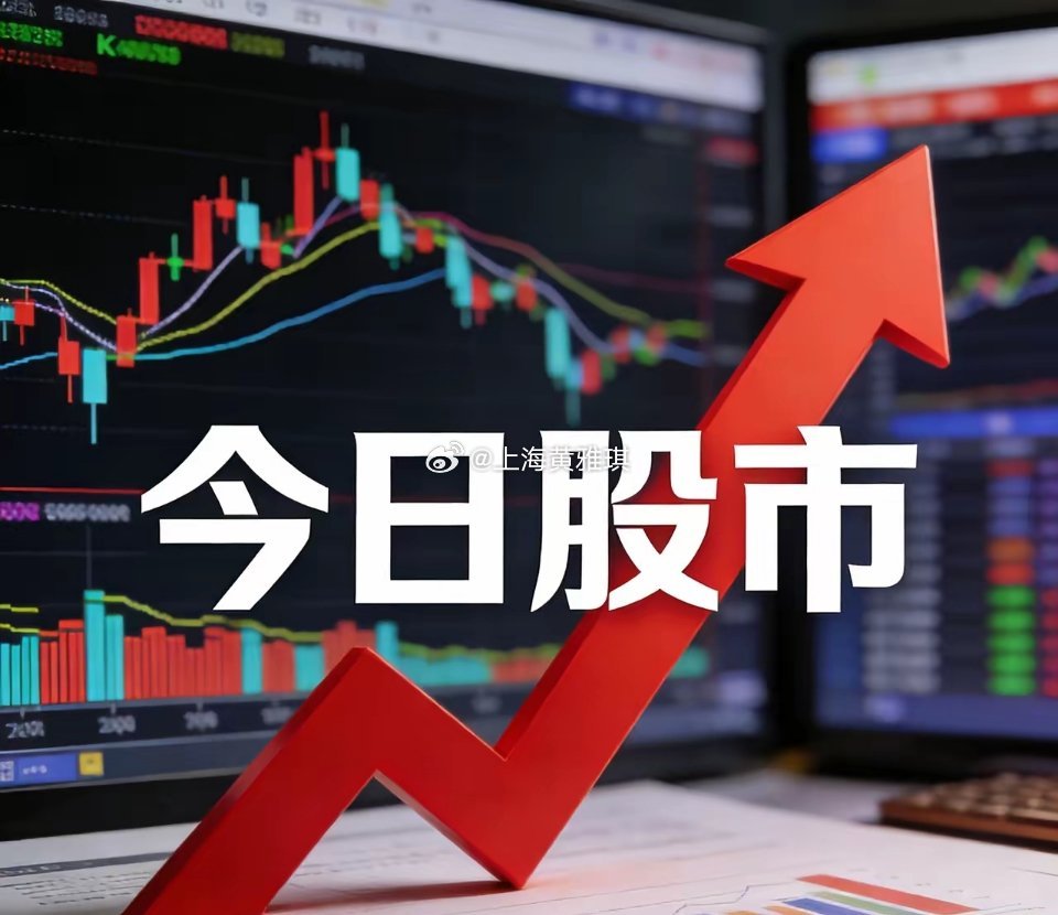 今天放量普跌，宁王砸盘，微盘股大跳水，双创冲高回落，煤炭一飞冲天。半导体设备延续
