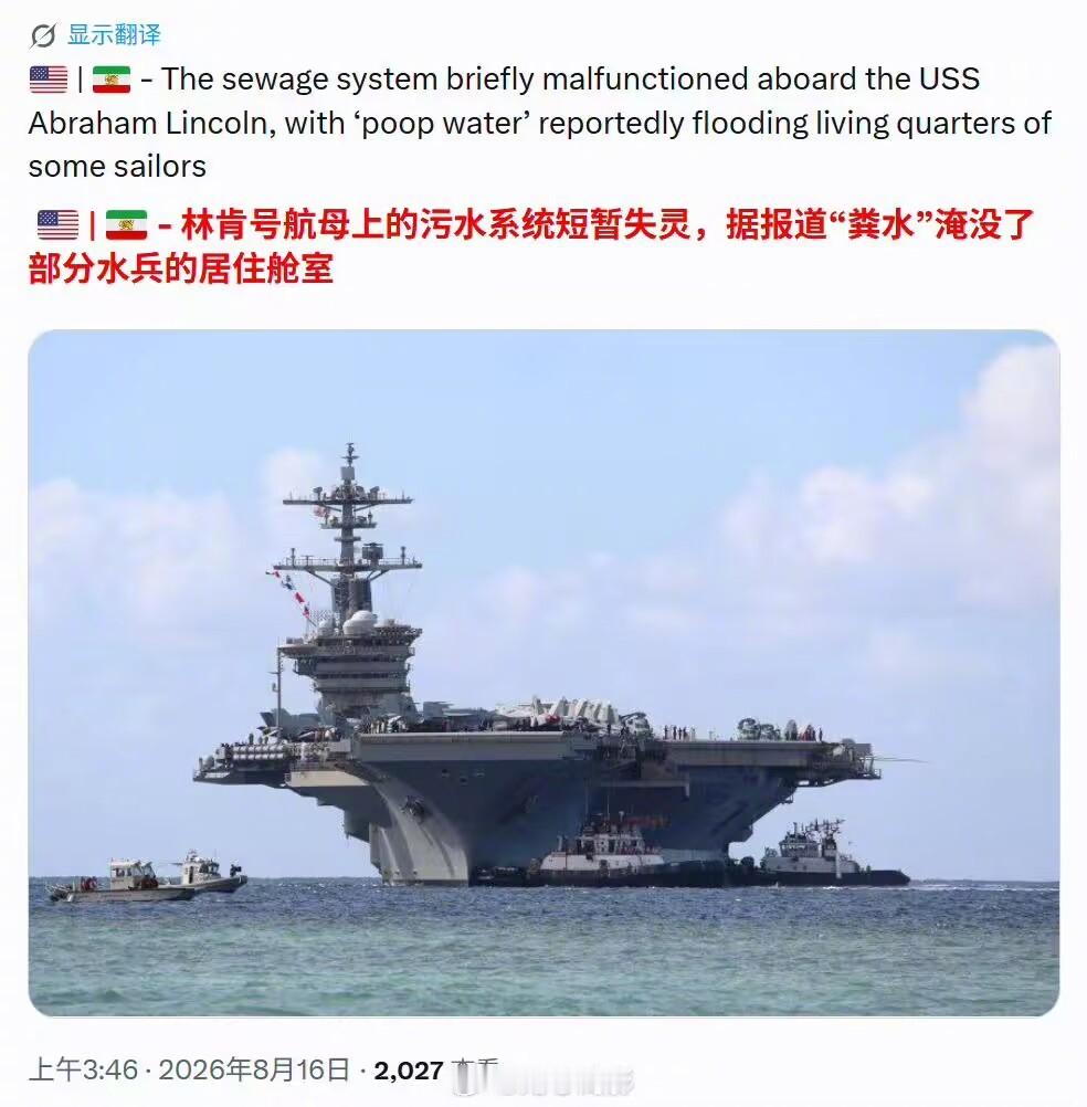 烽火问鼎计划 会员制航母 