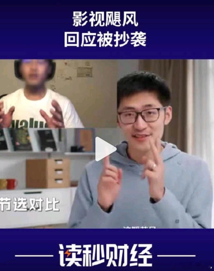 曝博主抄袭B站UP主获利百万应该说抄袭版权处罚成本太低，所以就有这种人为了流量而