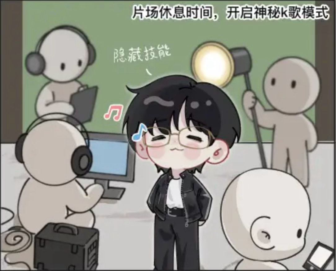 成毅  林sir你这是在练习8.8号要唱给我们听的歌曲吧成毅
