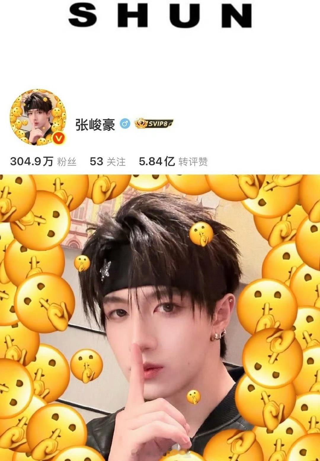 张峻豪换朱志鑫头像张峻豪真的把头像换成朱志鑫的“嘘”手势了！平时酷酷的纪律委员用