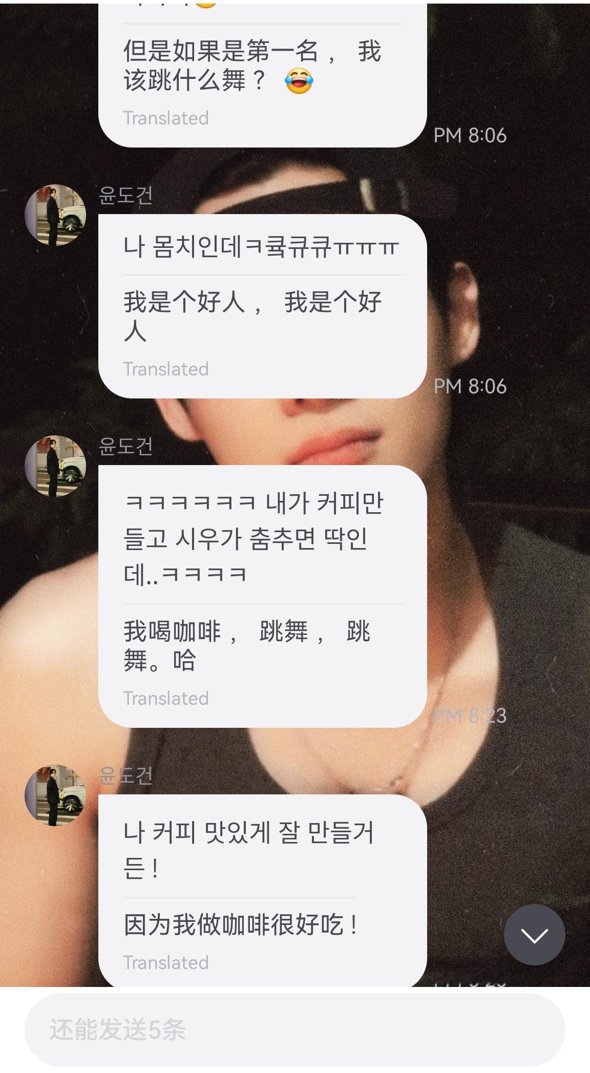 欧巴是微醺了吗，笑死我了。 