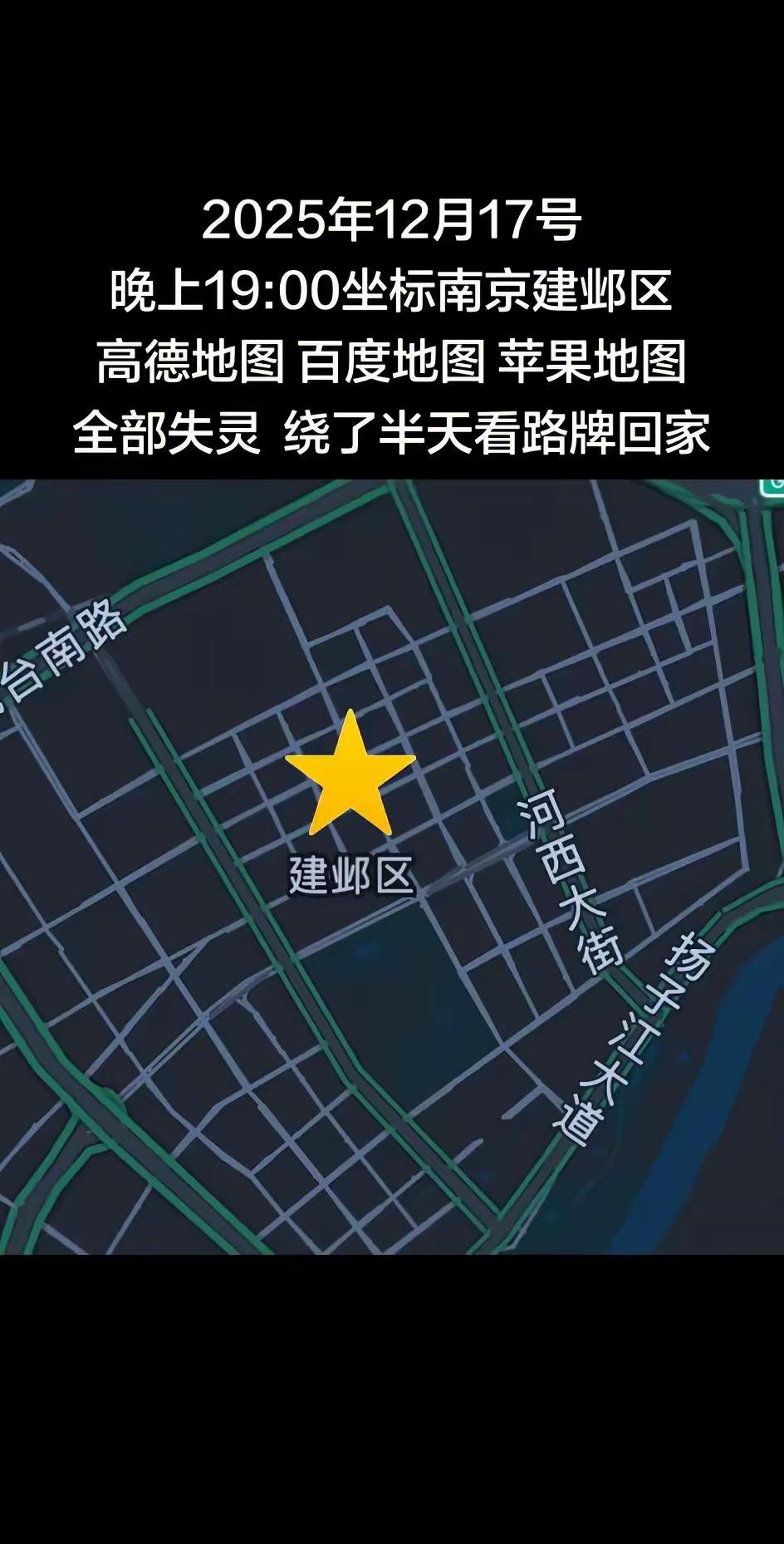 是不是小日子又拿南京开刀啦？有关部门一定要重视哟。这可不是小事哟。[发怒]